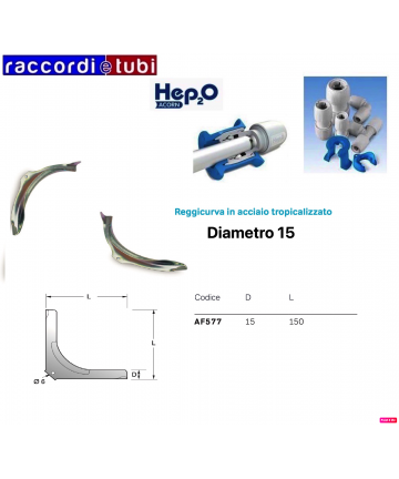 BIEGEACORN 15-DIAMETER AUS...