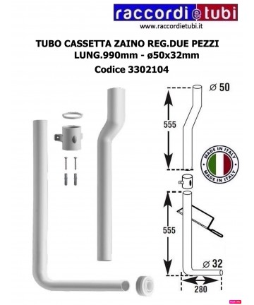EINSTELLBARER RUCKSACKROHR...